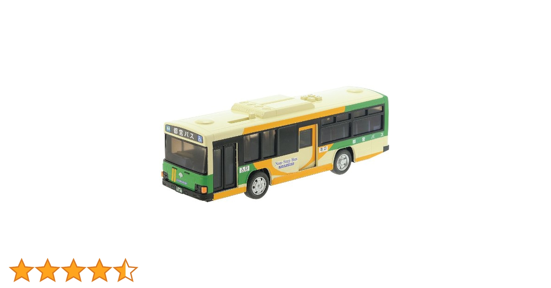トイコー サウンドトレインセット 山手線都営バスはとバス トイコー サウンド＆ライト 『はとバス』『都営バス』『山手線